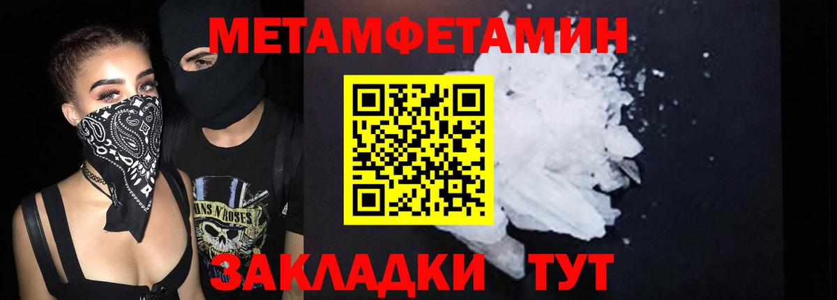 Амфетамин 97% Донецк