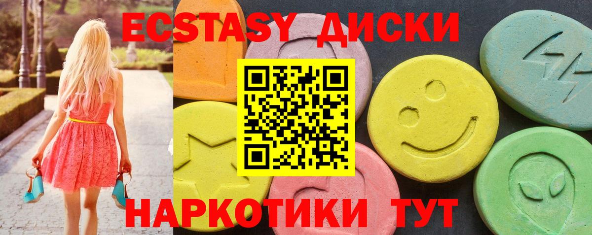 дарк нет как зайти  Вход с VPN  Донецк  Экстази MDMA  Ecstasy 