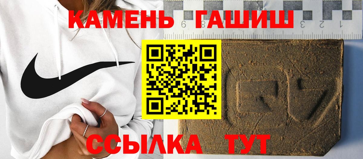 ГАШ гарик Донецк