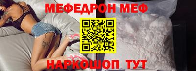 прущие крисы Чебаркуль