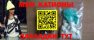 меф Чебоксары