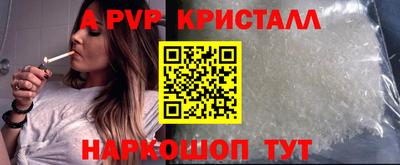 каннабис Чапаевск