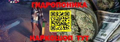 каннабис Чапаевск
