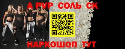 прущие крисы Чебаркуль