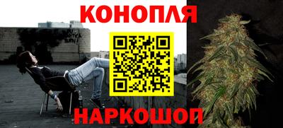 каннабис Чапаевск