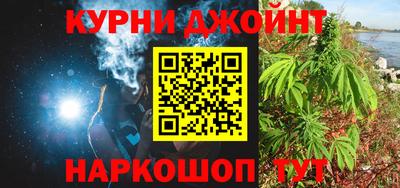 прущие крисы Чебаркуль