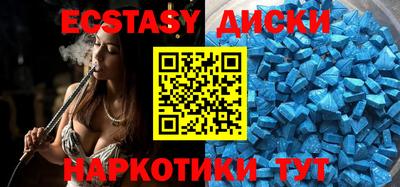 прущие крисы Чебаркуль