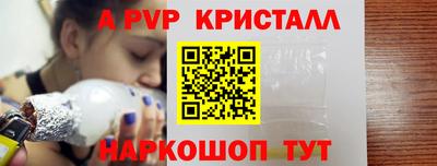 меф Чебоксары
