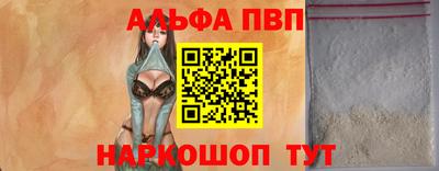 меф Чебоксары