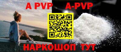 прущие крисы Чебаркуль