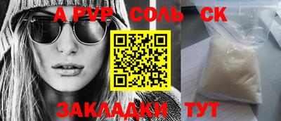 каннабис Чапаевск