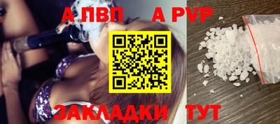 меф Чебоксары