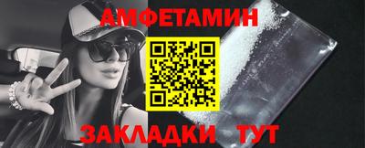 меф Чебоксары
