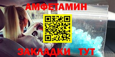 меф Чебоксары