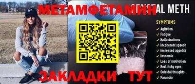 каннабис Чапаевск
