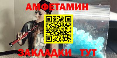 меф Чебоксары