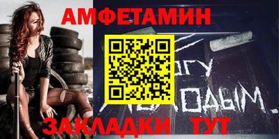 прущие крисы Чебаркуль