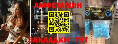 меф Чебоксары
