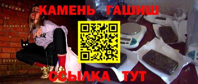каннабис Чапаевск