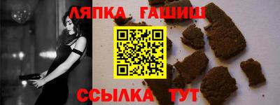 прущие крисы Чебаркуль