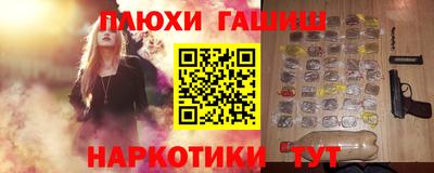каннабис Чапаевск