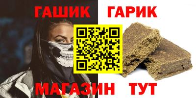 каннабис Чапаевск
