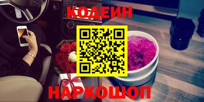прущие крисы Чебаркуль