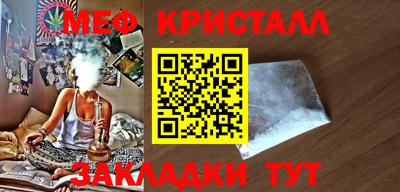 меф Чебоксары