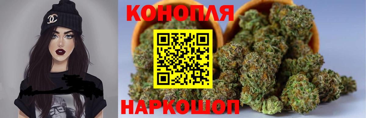 Шишки марихуана сатива  Каннабис VHQ  Вход с VPN  Донецк  Канабис LSD WEED 